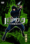 DVD六巻 通常版