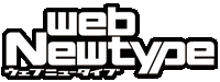 web Newtype