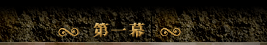 ꖋ