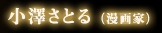 VƂiƁj