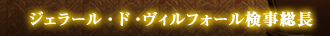 WF[EhEBtH[