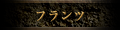 tc