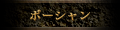 {[V