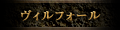 BtH[