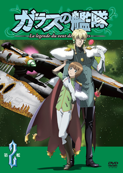 ★ DVD第2艦 通常版