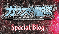 Special blog