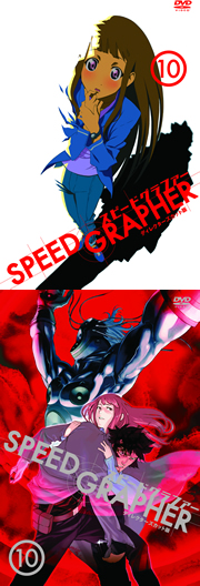 uSPEEDGRAPHERvfBN^[YJbg Vol.9