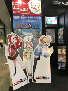 AKIBAコーナー(aj2017)