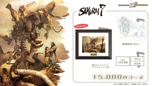 返礼品バナーSAMURAI7　2