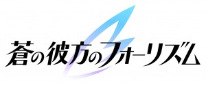 aokana_logo
