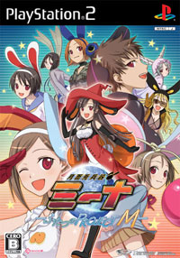 PlayStation2pQ[