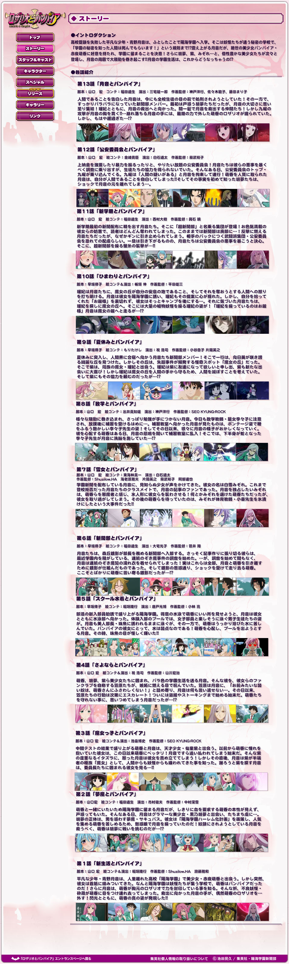 story.jpg(927081 byte)