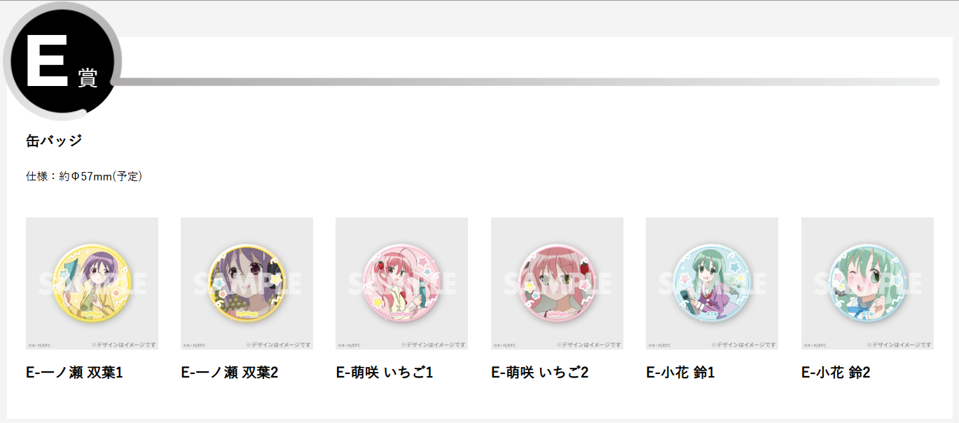 レスポンシブ画像