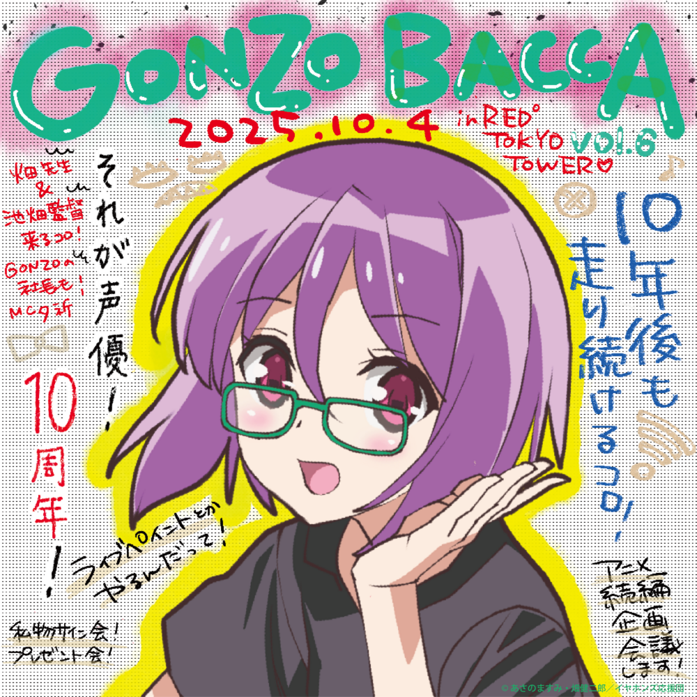 レスポンシブ画像