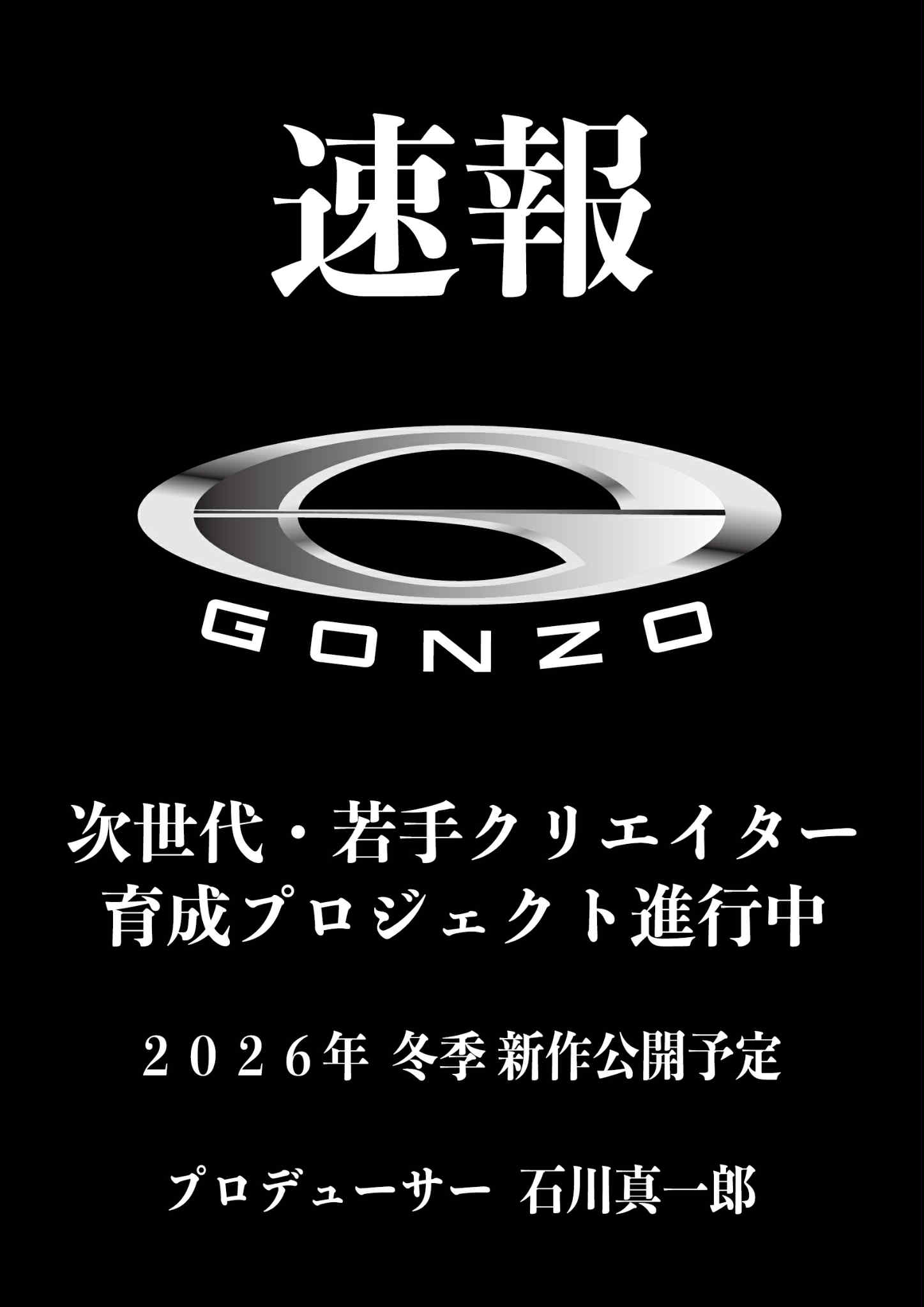 レスポンシブ画像