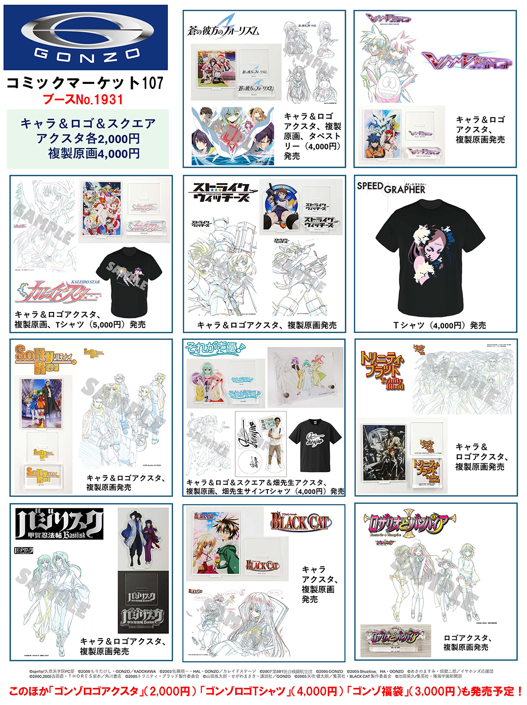 レスポンシブ画像