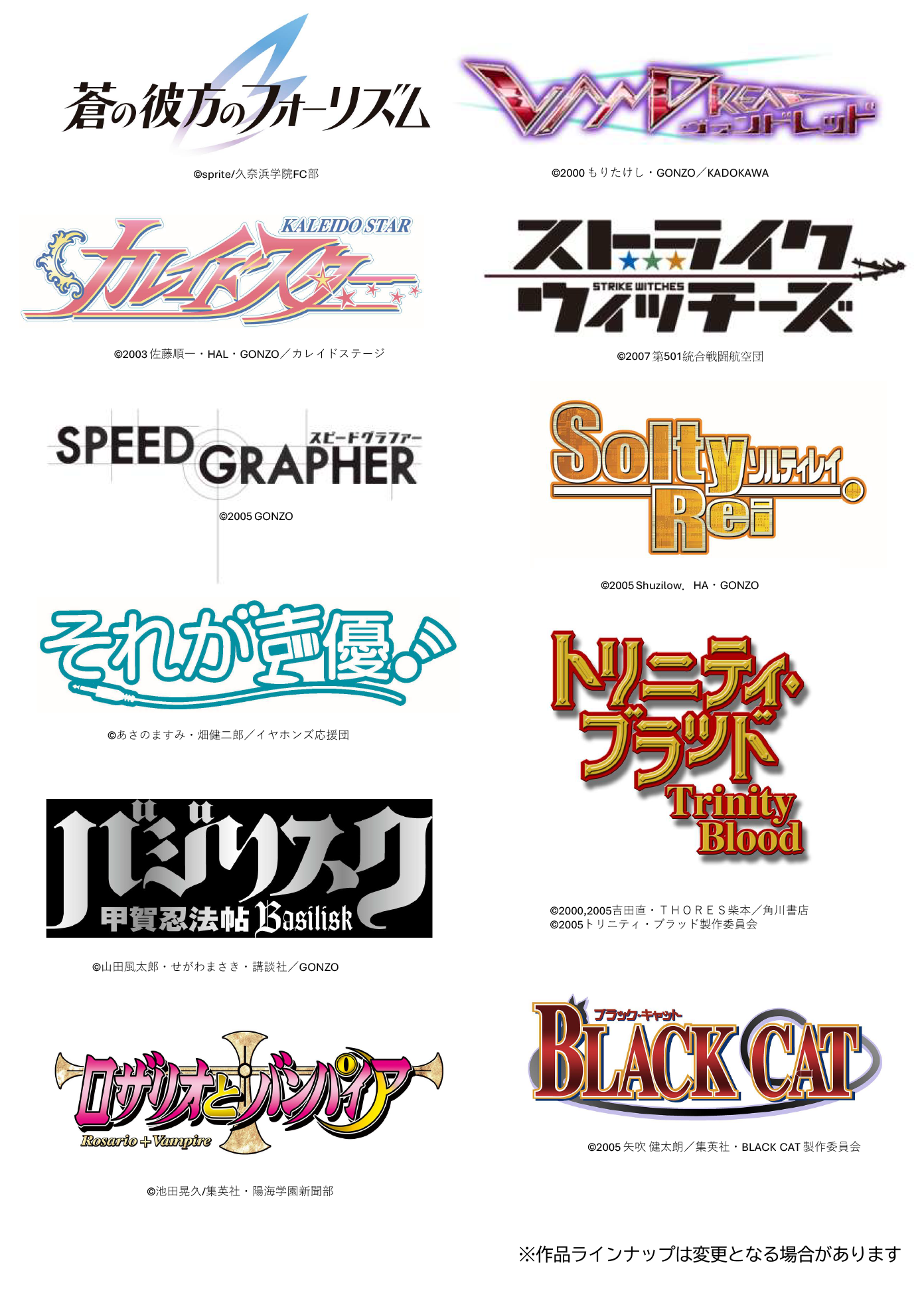 レスポンシブ画像