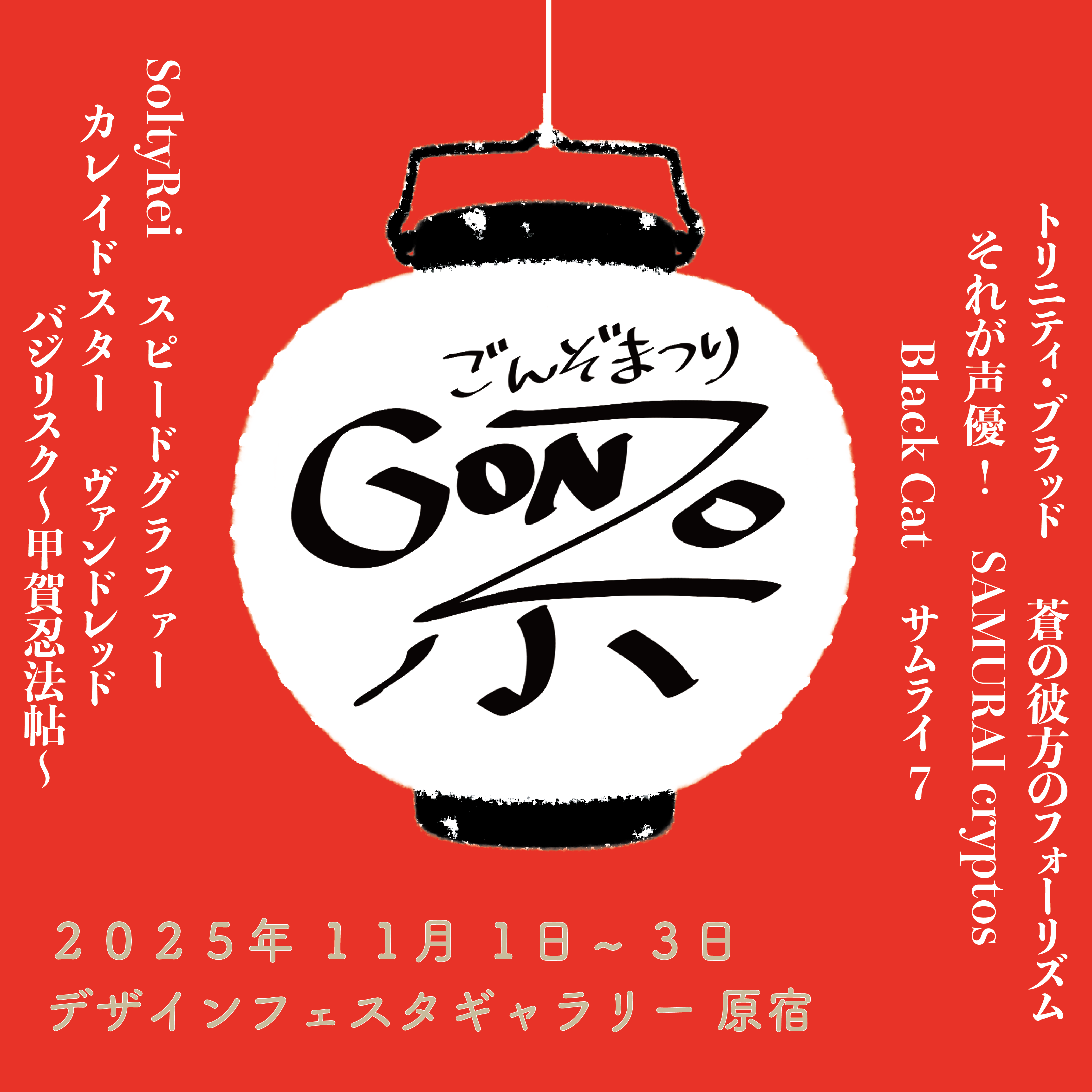 レスポンシブ画像