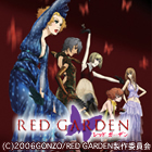 redgarden_rogo